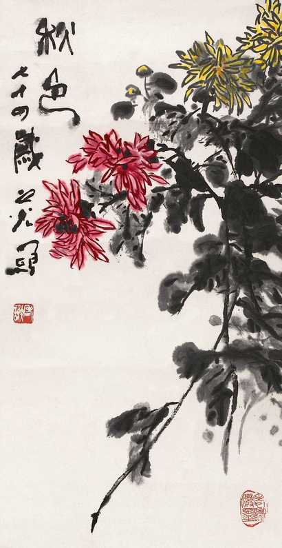 谢之光 1974年作 秋色 镜心